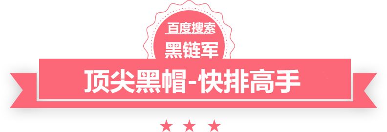 双色球最新结果开奖号金属附着力促进剂